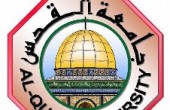 نقابة العاملين بجامعة القدس تعلن عن خطوات تصعيدية غدا