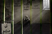 تمديد احتجاز 8 أسرى مقدسيين والإفراج عن 9 آخرين
