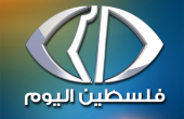  فضائية فلسطين اليوم تودع العام 2014