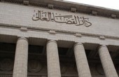 القضاء الأعلى في مصر يوافق على مشروع قانون مكافحة الإرهاب