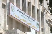 مستشفى الخليل يحصد أعلى نسبة أشغال بين المشافي الحكومية بالضفة