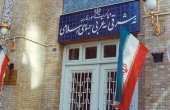 الخارجية الإيرانية تستدعي القائم بالأعمال السعودي