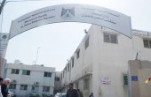 مستشفى