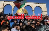 الجهاد تدعو للمشاركة في جمعة الغضب