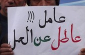 الجهاز المركزي للإحصاء: البطالة: 43.6% بغزة و18.1 بالضفة