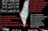 فلسطين المحتلة / يوم الارض.. مسيرات حاشدة وفعاليات كبرى