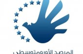 الأورومتوسطي: الدعوة لاغتيالات في صفوف قادة حركة المقاطعة 