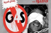صندوق 