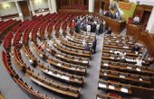 البرلمان الأوكراني يصادق على تأسيس قوة حرس وطني شرقي البلاد