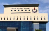 استقالة رئيس المؤسسة الوطنية للنفط في ليبيا