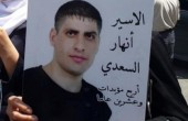 تمديد عزل الأسير أنهار السعدي لـ3 أشهر جديدة