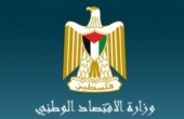 برنامج تطوير الأسواق الفلسطيني يستحدث  نافذة جديدة من المنح 