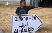 الاحتلال يهدم قرية العراقيب للمرة الـ 99