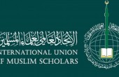 الاتحاد العالمي لعلماء المسلمين.jpg