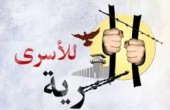 5 أسرى من الضفة وغزة يدخلون أعوامًا جديدة في معتقلات الاحتلال
