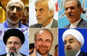 ايران... تعرّف على مرشحي الانتخابات الرئاسية
