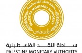 النقد تبدأ بتنفيذ مشروع إنشاء نظام البنية التحتية للمفتاح العام