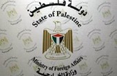الخارجية: القدس هي جوهر الحق الفلسطيني