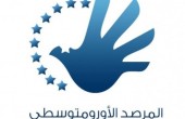 الأورومتوسطي: 