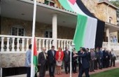 إحياء ذكرى يوم الأرض في كوبا والبرتغال