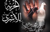 ثلاثة أسرى يدخلون أعوامًا جديدة داخل سجون الاحتلال