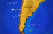 اصابة 10 أشخاص بانفجار قنبلة في تشيلي