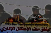 الاحتلال يثبت الاعتقال الإداري لمرة أخيرة بحق 26 أسيراً