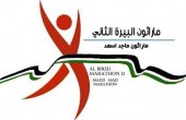 تنظيم ماراثون البيرة الثاني