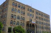 المركزي اليمني: ارتفاع الديون الخارجية للبلاد إلى 7.440 مليار دولار