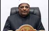 الأزهر: القدس عاصمة فلسطين رغم أنف ترامب