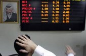 مؤشر بورصة فلسطين يسجل انخفاضا 0.8% اليوم الإثنين