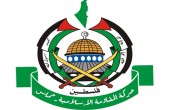 حماس تتوعد 