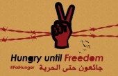 الأسيران الرجوب وأبو الذهب مستمران بالإضراب عن الطعام في المعتقلات