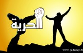 حماس: الأسرى لن يوقفوا إضرابهم حتى يستردوا كرامتهم‏