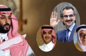 تفاصيل التهم الموجهة للأمراء المعتقلين في السعودية