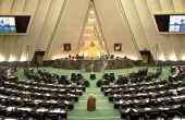 الشورى الايراني يصادق على قانون يمنع دخول المفتشين الى المراكز العسكرية