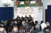 محدث.. اختتام أعمال المجلس المركزي الفلسطيني