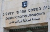 تمديد اعتقال 4 مقدسيين.. والإفراج عن 2 أحدهم طفل