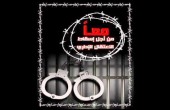 40 أسيراً من سجن 