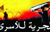 بلدة يعبد تحتفل بالأسير المحرر حسام حمدوني