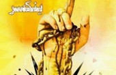 59من ذوي أسرى غزة يزورون أبناءهم في ـسجن 
