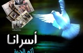 الإفراج عن الأسير حمزة موسى من مخيم طولكرم