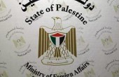 الخارجية تدعو المجتمع الدولي للتوقف أمام خطورة تحريض جيش الاحتلال على القتل
