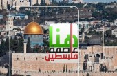 الجهاد تدعو للمشاركة بمسيرة جمعة الغضب نصرة للقدس