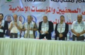 حفل للتجمع الشبابي بعنوان 