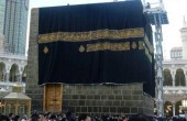 الكعبة المشرفة ترتدي كسوتها الجديدة 