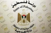 الخارجية الفلسطينية: ننفي منع السعودية حملة الوثائق من أداء مناسك الحج والعمرة