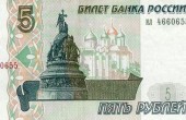 الروبل يرتفع أمام الدولار واليورو