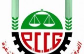 غرفة التجارة: توقف البنوك اثر سلبا على حركة الواردات لقطاع غزة
