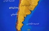 قتلى ومصابون بزلزال قوي ضرب سواحل إيكويك في تشيلي